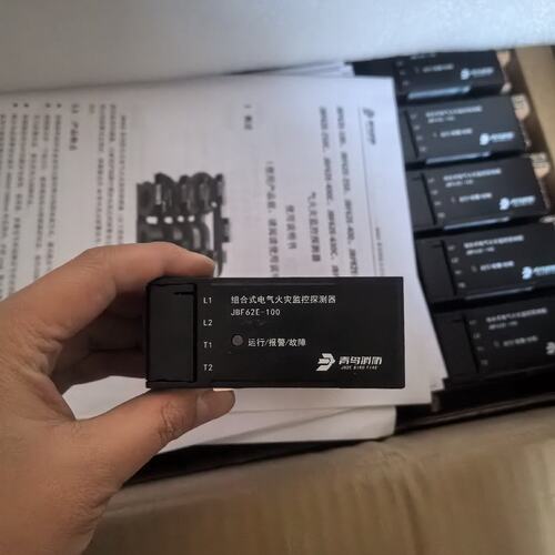 议价北大青鸟火灾监控探测器JBF62E-100JBF62E-200JBF62E-300