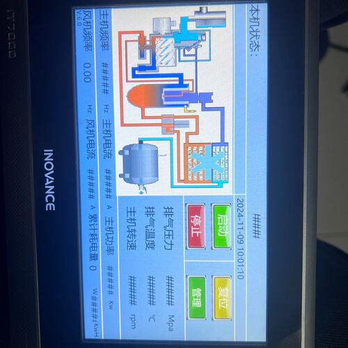 议价聚财空压机屏幕IT7070Tit7070tIT-7070TIT7070TIT7070-T
