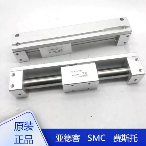 议价无杆气缸CY1R50CY3R50CY1RCY3RCY1R50/CY3R50CY1R50-1650
