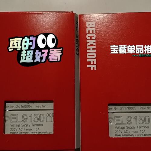 议价电源端子EL9150el9150EL9150EL-9150el-9150EL9100EL9110
