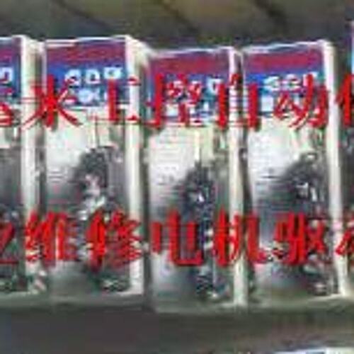 议价MSD伺服驱动器MSD023A4XMSD043A4XMSD083A4X