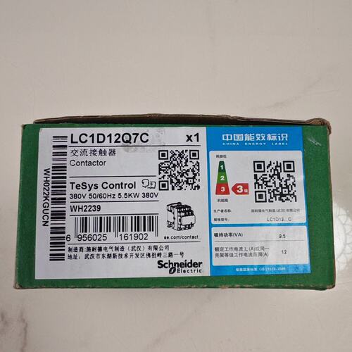 议价交流接触器LC1D25Q7CLC1D18Q7CLC1D32Q7C