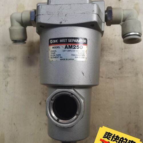 议价油水过滤器AM250AM150AM350