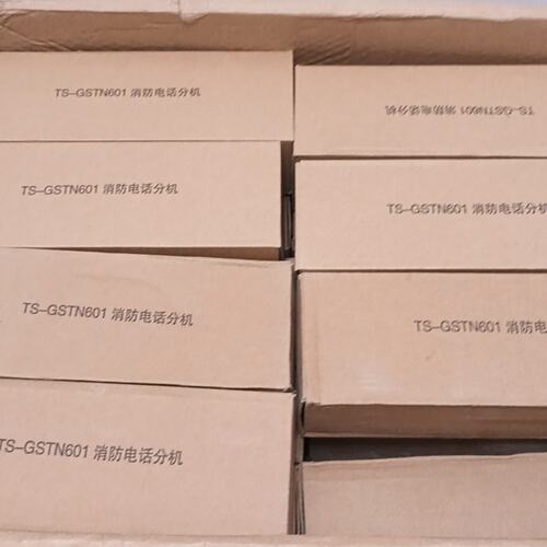 议价海湾消防电话分机TS-GSTN601TS-GSTN602TS-GSTN603