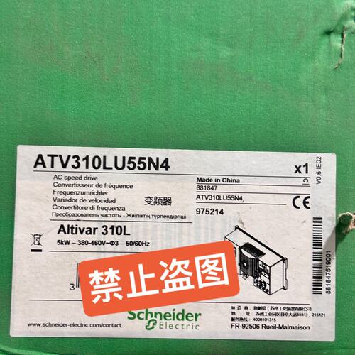 议价变频器ATV310LU55N4ATV310LU55N4ATV310L-U55N4
