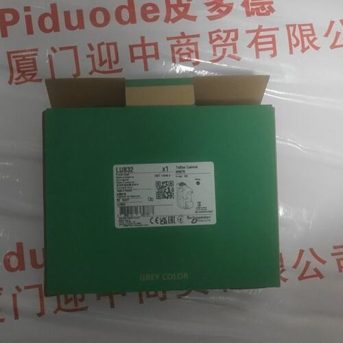 议价动力底座LUB32LUB12LUB38