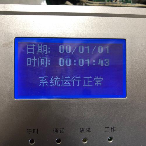 议价松江消防电话总机HJ-1757ZHJ-1757AHJ-1757B