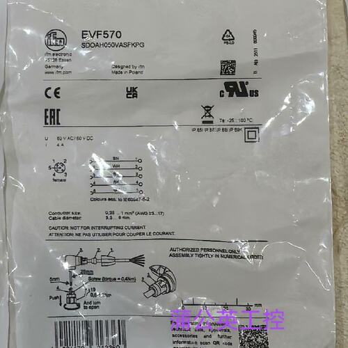 议价EVF570变频器EVF570EVF570AEVF570B