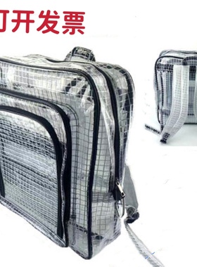 无尘车间透明包洁净室防静电网格工具包大容量斜跨双肩包电脑包