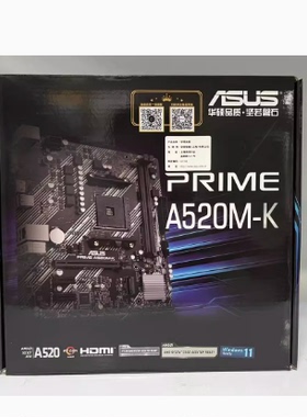 Asus/华硕 PRIME A520M-K B450 B550主板AM4支持锐龙5代搭配5600