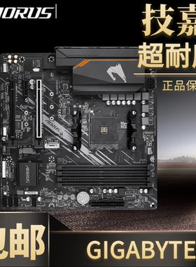 技嘉 技嘉B550M-DS3H AC 小雕B450/A520M-K 支持AMD5000系列CPU