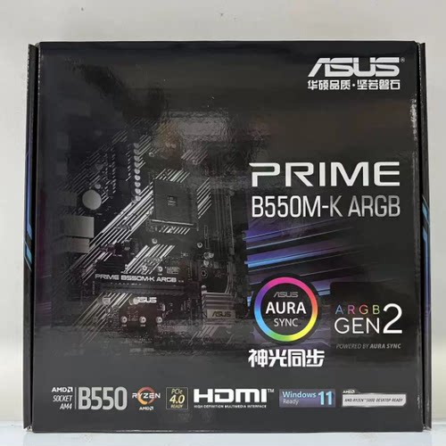 Asus/华硕 PRIME B550M-K ARGB 神光同步 全新 AMD 主板 三年质保