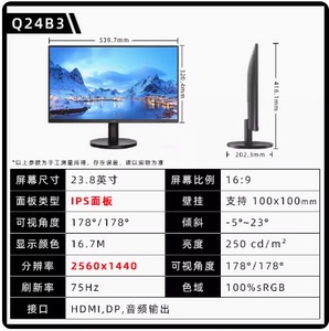 AOC27英寸Q27G3S 2K170Hz电竞显示器FAST-IPS小金刚Q27G3ZE 240HZ