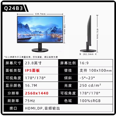 AOC27英寸Q27G3S 2K170Hz电竞显示器FAST-IPS小金刚Q27G3ZE 240HZ