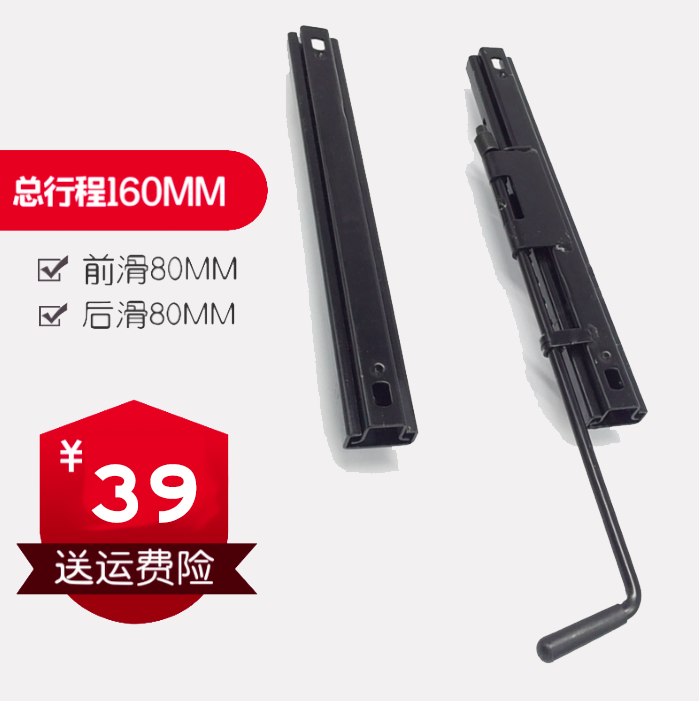 汽车座椅滑道滑轨改装实心钢珠滑道轨前后移动 通用型掌柜推荐