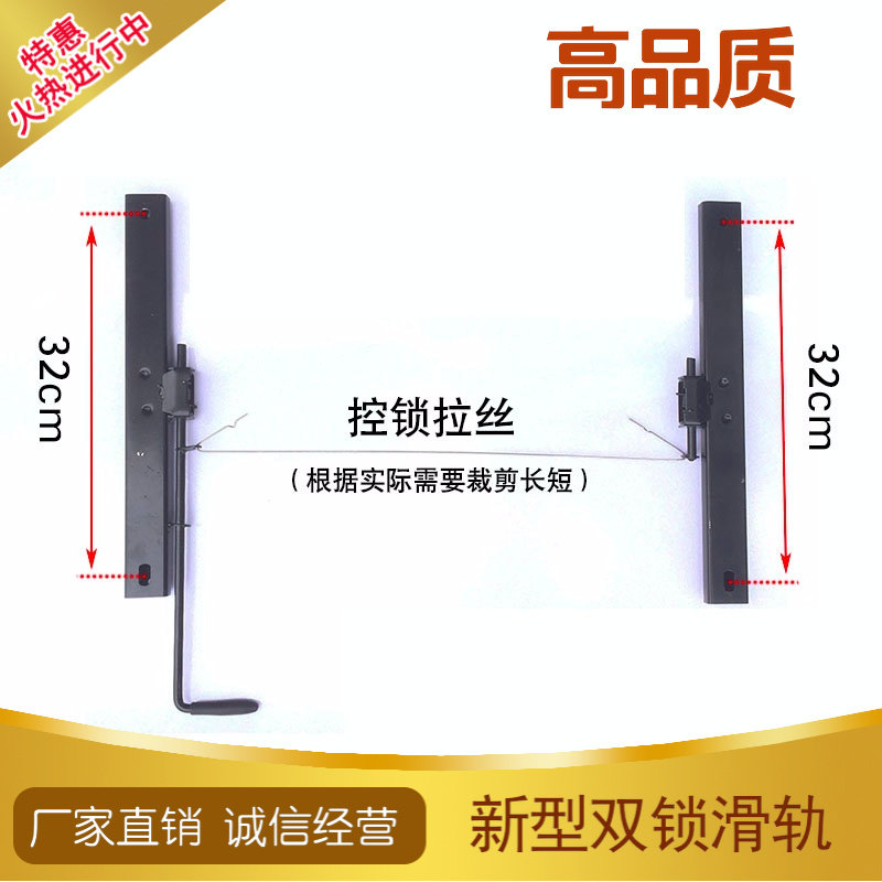 汽车座椅滑道滑轨改装前后移动