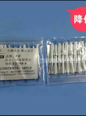 实心外热式赛威乐恒温烙铁头60W尖头A嘴/刀型K嘴168-3CD 20支包邮