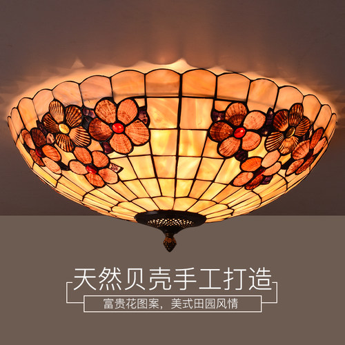 创意欧式田园过道走廊卧室门厅圆led贝壳吸顶灯帝凡尼艺术客厅灯 - 封面