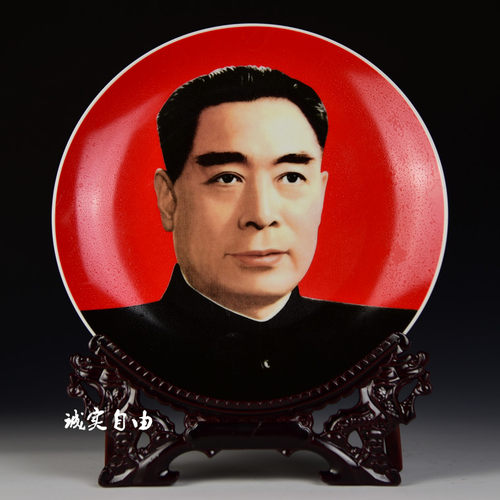 景德镇红底周恩来办公桌家具挂盘