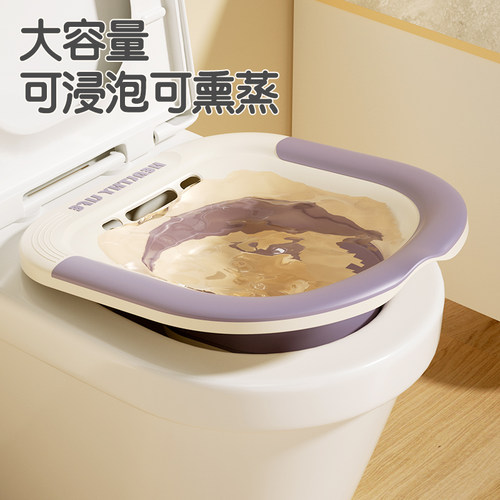 抗菌坐浴盆折叠免蹲孕妇盆洗屁股盆老人清洗盆月子盆马桶盆坐洗盆 - 封面