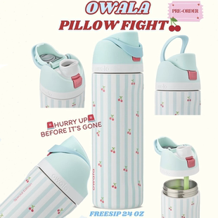 美版正版Owala条纹樱桃可爱保温保冷水杯带吸管FreeSip双饮礼物杯