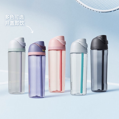 OWALATritan刻度吸管杯防漏