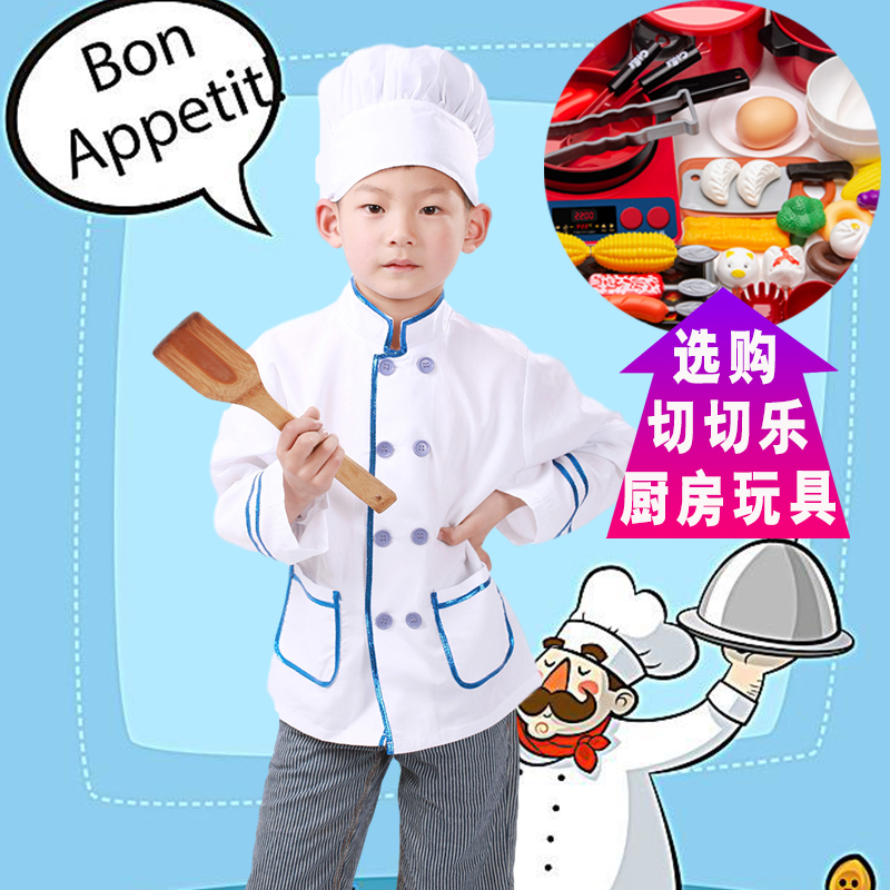 幼儿围裙套装装儿童过家家扮演