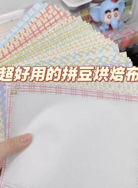 拼豆烘焙布手工拼豆专用工具套装熨烫机熨多色全套拼豆融合拼豆