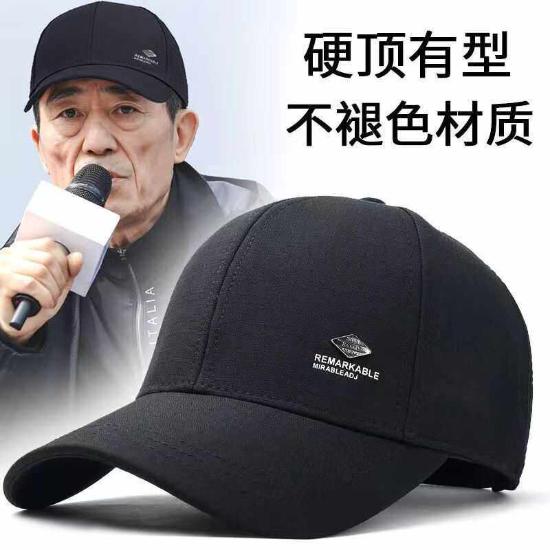不褪色中老年男士帽子春秋季硬顶帽子