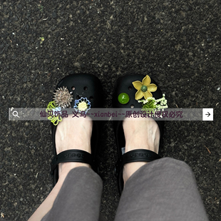 【夏日限定绿】Attachment原创设计适配crocs芭蕾鞋洞洞鞋diy鞋花