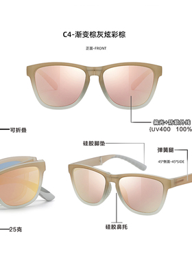 炫彩粉色折叠墨镜骑行眼镜