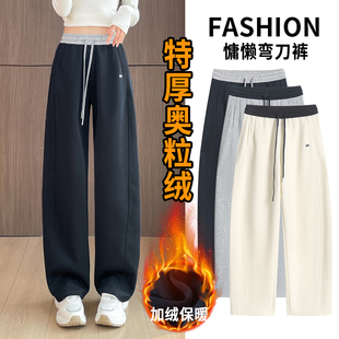 纯棉卫裤女窄版直筒阔腿弯刀裤2025秋冬新款加绒宽松休闲裤运动裤