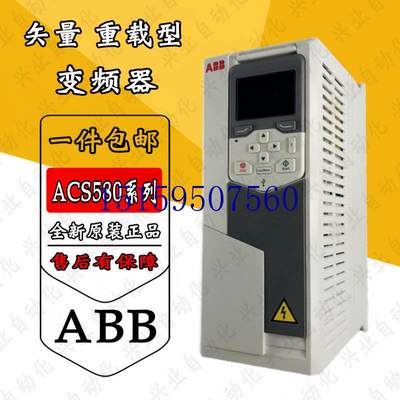 议价全新原装ABBACS580-01-03A4-4/ 轻载1.1kw 重载0.75k现货议价