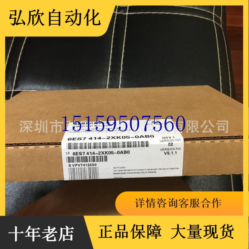 议价全新原装CPU414-2 6ES7 414-2XK05-0AB0 S7400现货议价