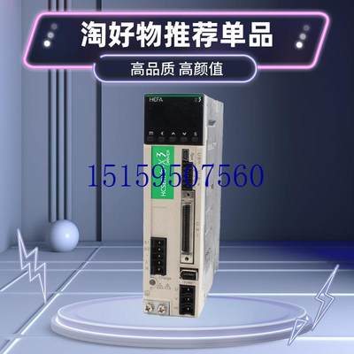 议价hcfa禾川SV-X3DA010A-D机械手100W控制器SV-X3EA075A现货议价