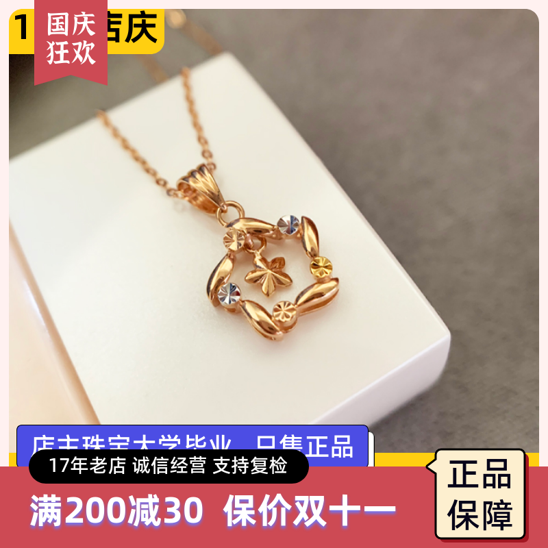三色绚丽五星18K金吊坠正品彩金Au750项坠挂坠子不含项链颈饰