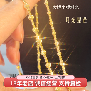 月亮女神18K黄金项链Au750意大利切工圆珠调节锁骨素颈饰星月生辉