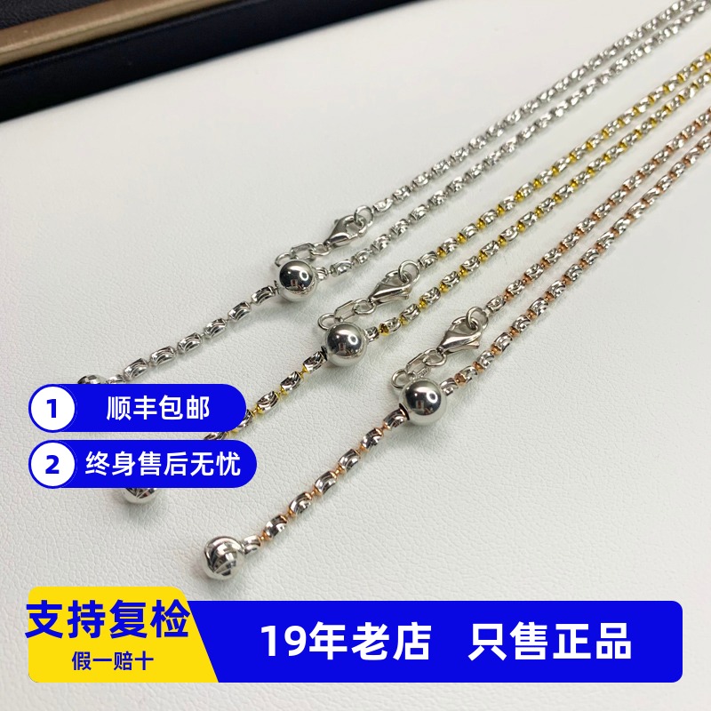 1.8mm意大利18k金钻石链素项链女