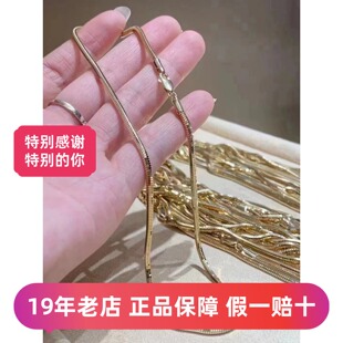 意大利工艺软圆蛇骨18K黄浅金色项链Au750锁骨素颈饰叠戴男女同款