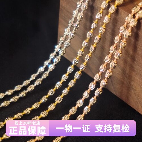 意大利男女闪亮结实18K金钻石链