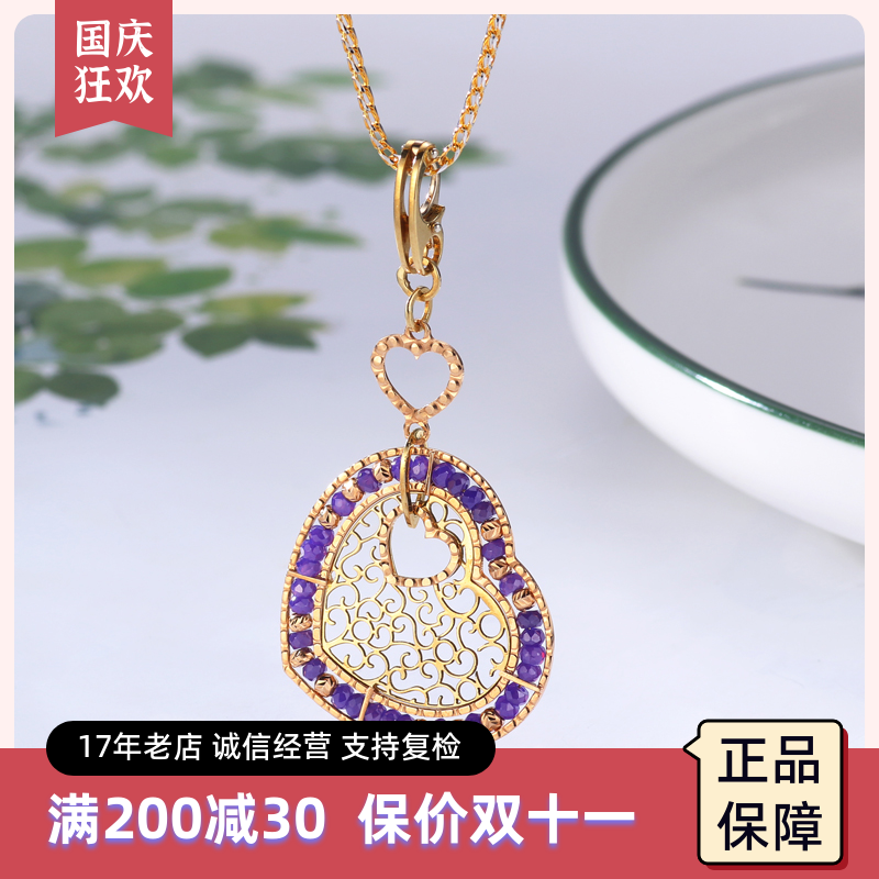 意大利进口18K黄金吊坠750玫瑰彩金镂空桃心毛衣挂坠子颈饰万能扣