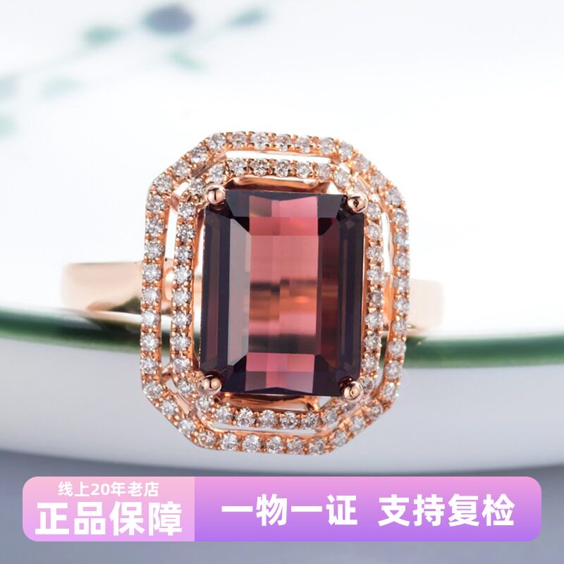 彩金Au750戒指黄金18K玫瑰金克拉玻璃体碧玺配钻石戒指现货手饰女