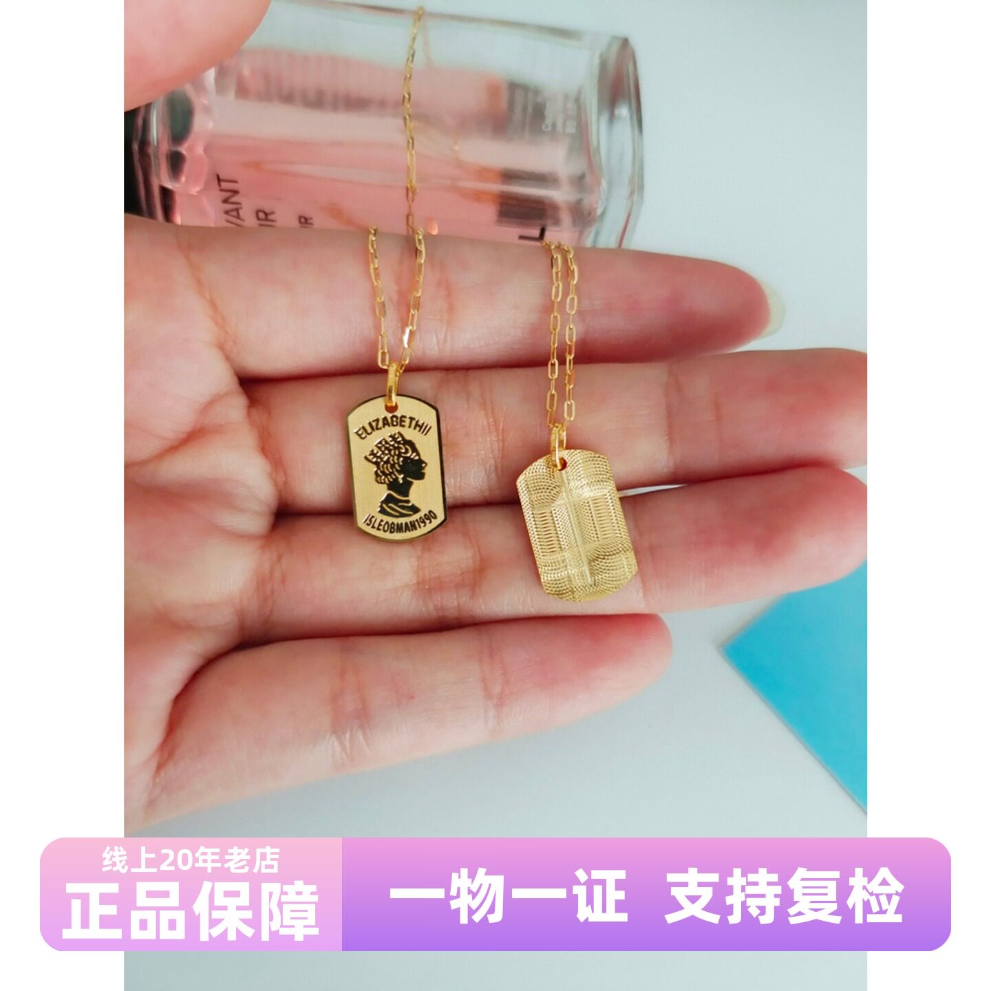 方牌金币18K金吊坠彩金黄金Au750项链挂坠子闪亮幻影双面女款颈饰