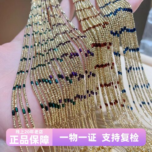 进口电铸工艺18K黄金炫彩星河链