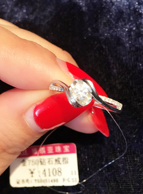现货11号au750钻石戒指群镶结婚