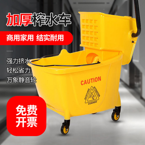 白云清洁榨水车拖把桶加厚加大