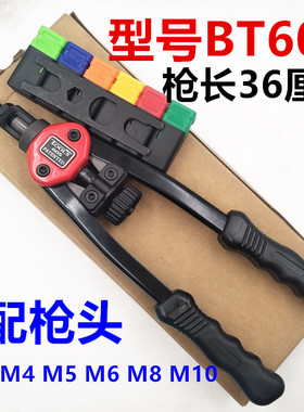 手动拉铆枪  拉姆枪工具拉锚自动拉铆螺母枪M345M6M8M10M12铆钉枪