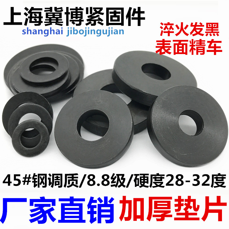 SHENGSHI平垫垫圈发黑