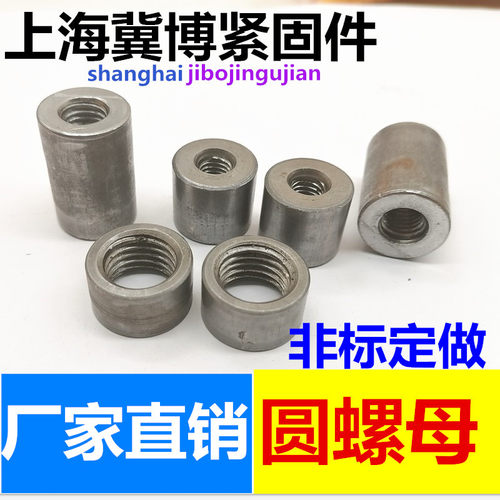 本色丝杆加长套管焊接圆螺母
