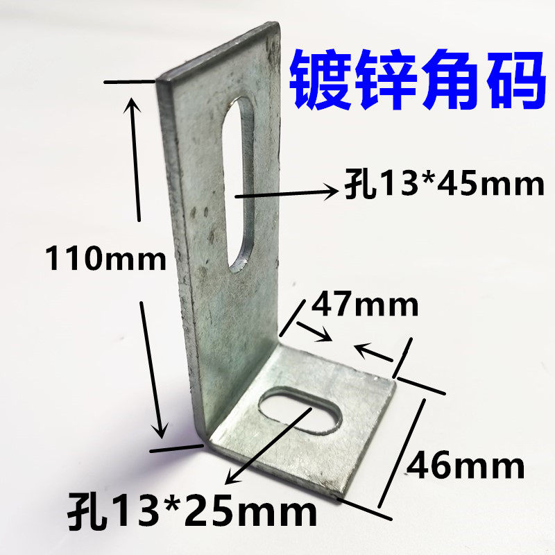 加大加厚镀锌直角角码50 150l型90°连接件固定防腐木幕墙50 120